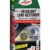 Turtle Wax Monsoon Car Care Kit